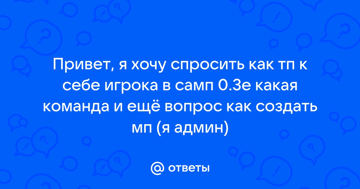 Для схемы ме0 3е ме 3 соответствует реакция