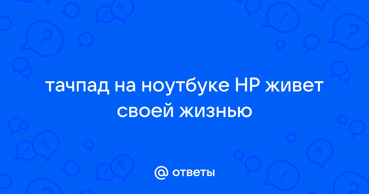 Hp как читается по русски