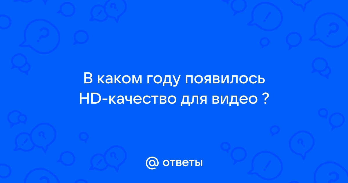 Первое фото в каком году появилось