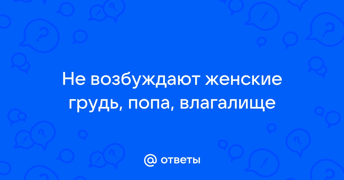 Маленькие секреты: половое развитие девочки