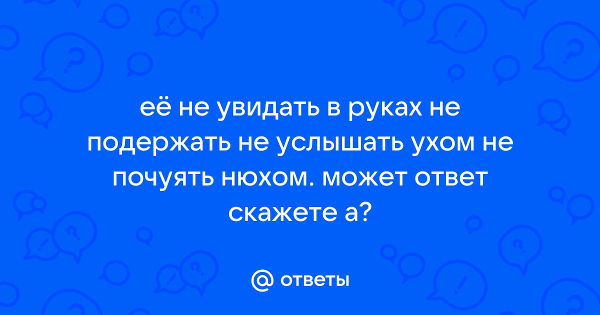 Лучшие загадки на английском: от простых до самых сложных