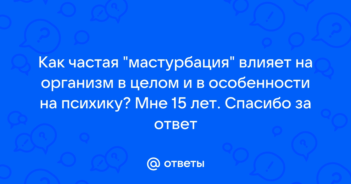 Мужское бесплодие: с чего начать