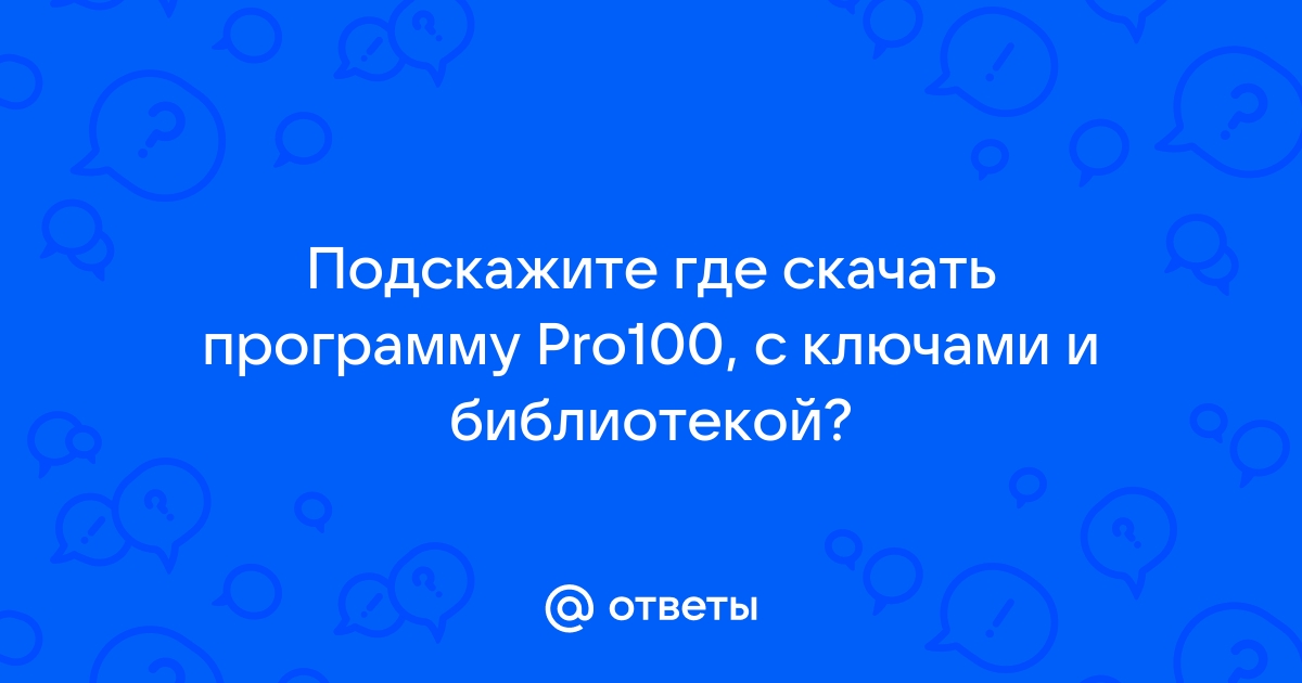 Примерные программы для спо топ 50