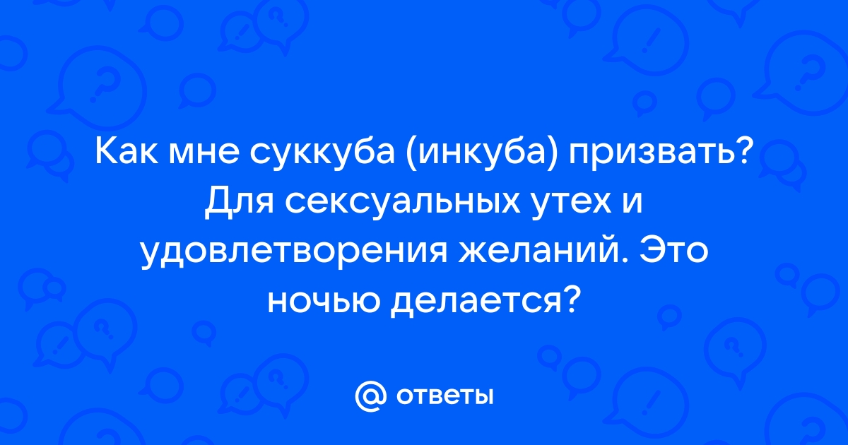 Плетка стек для секса +18