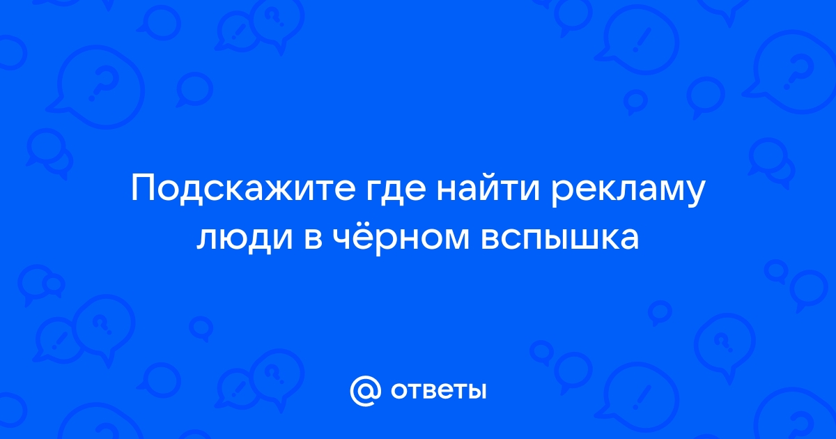 Многообразие цвета в человеческих глазах: от черного до красного