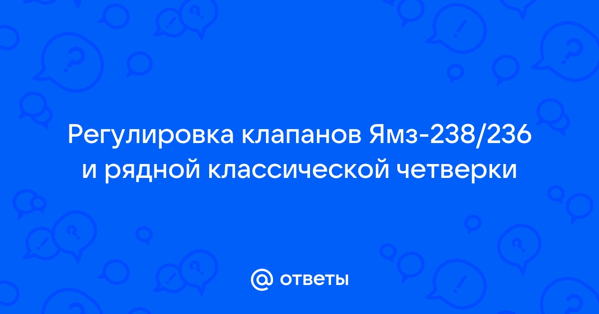 Дизельные двигатели грузовых автомобилей и тракторов. Запасные части, регулировки и ремонт.