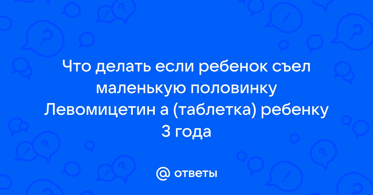 Синтепон из игрушек-опасно? - Ретривер дома - hohteplo.ru собаки - ретриверы