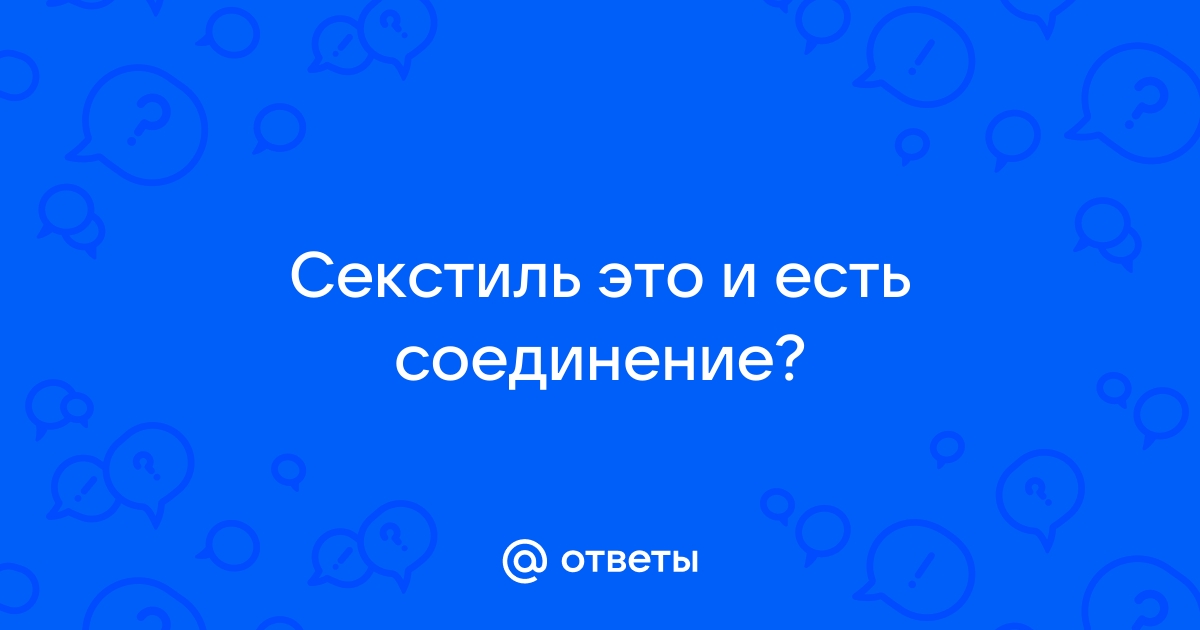 ГАРМОНИЧНЫЕ АСПЕКТЫ СОЛНЦА С ЛУНОЙ. Тригон, секстиль, соединение (его плюсы).