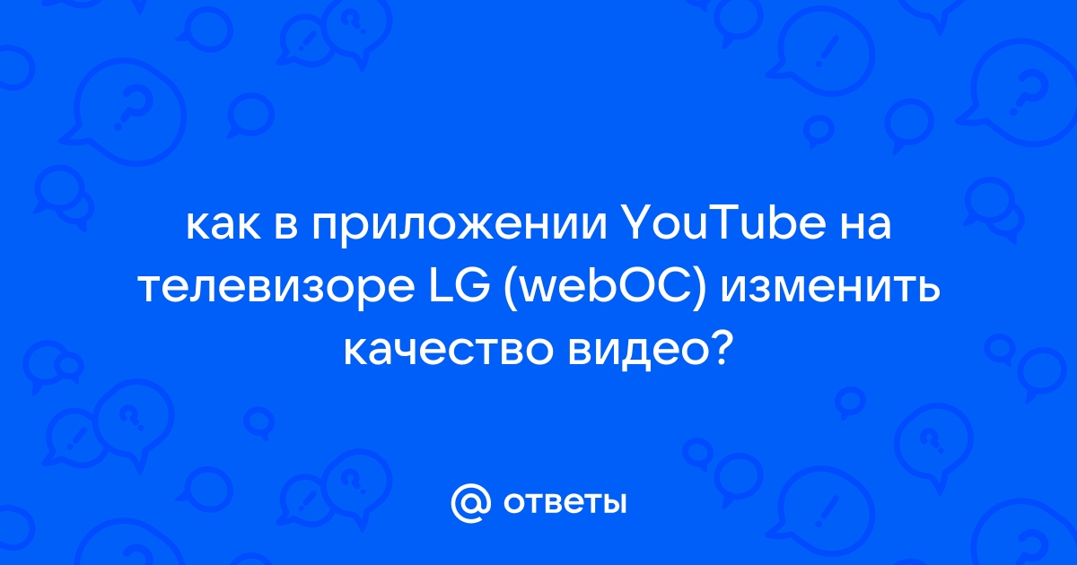 Роскомнадзор объяснил причины ухудшения качества загрузки видео на YouTube