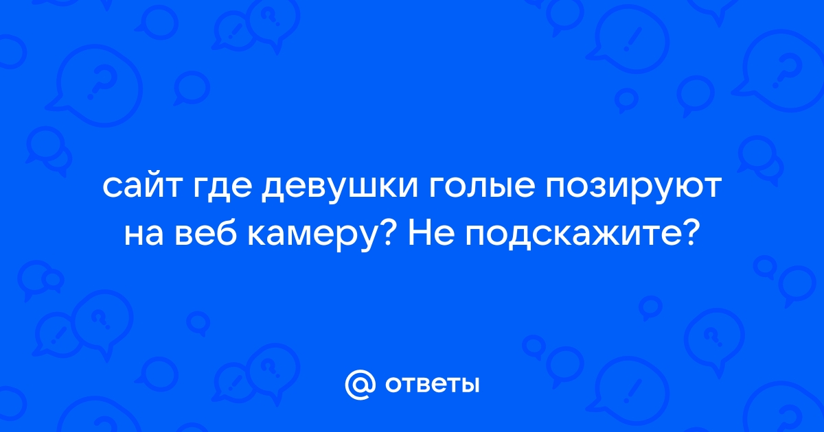 Преподаватель благовещенского вуза установил скрытую камеру в душе общежития