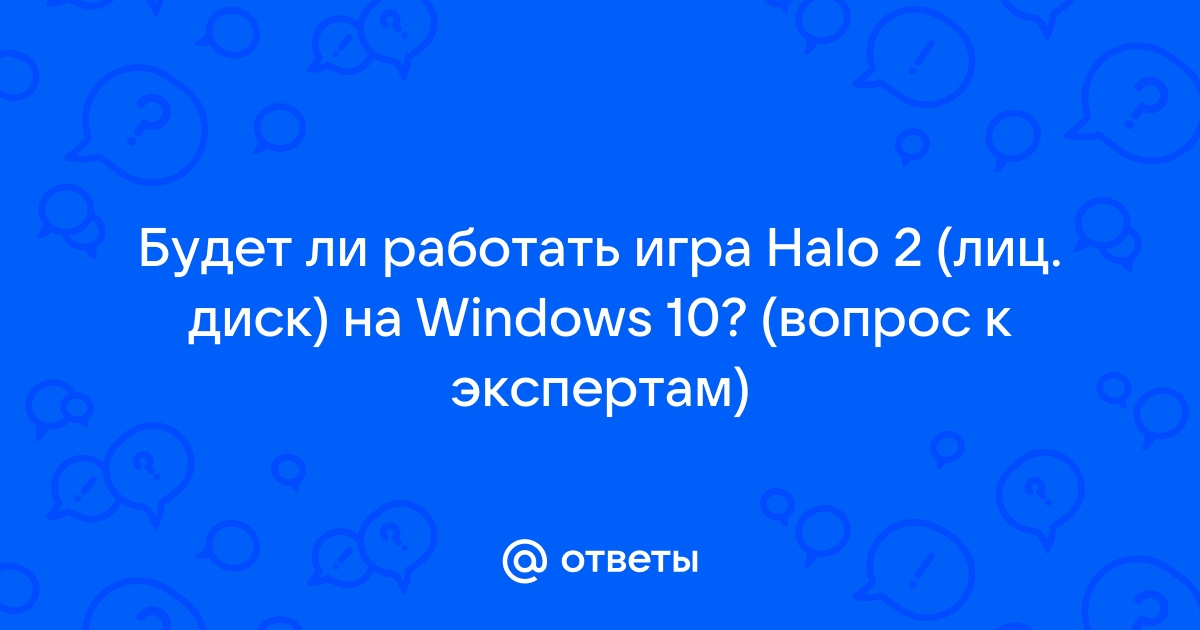 Голос дэдпула как сделать на компьютере программа