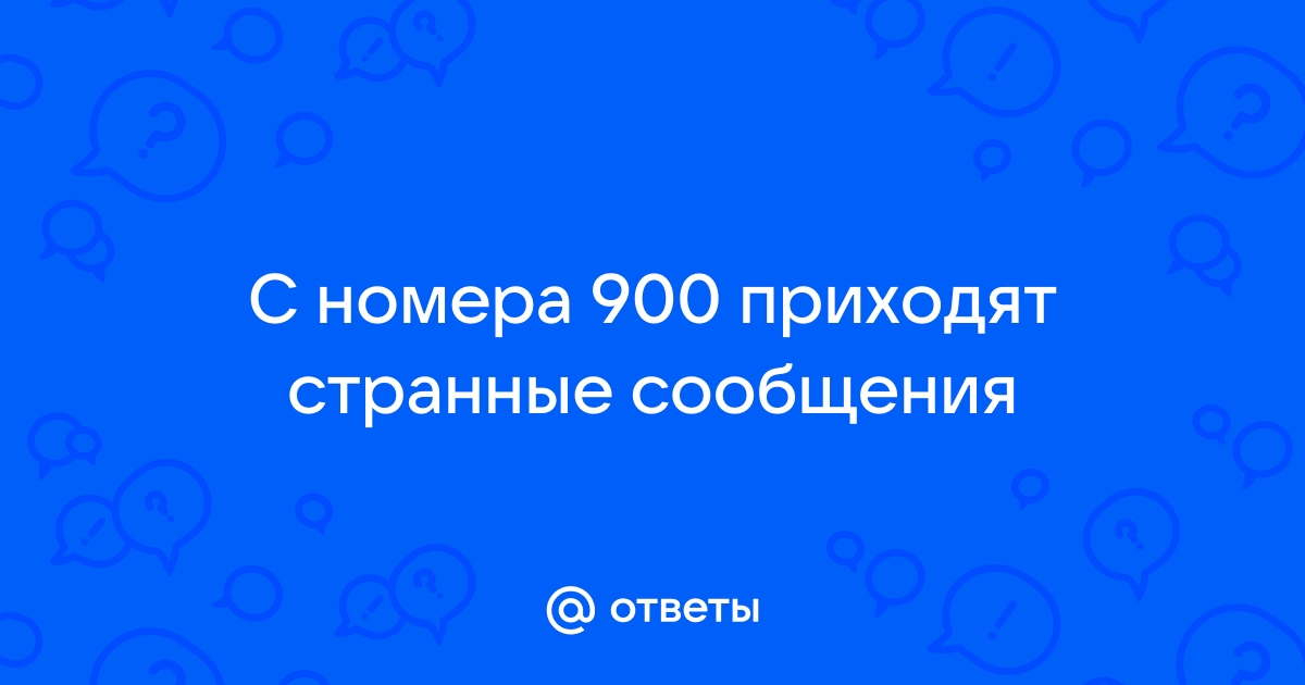 Основные способы проверить баланс карты Сбербанка