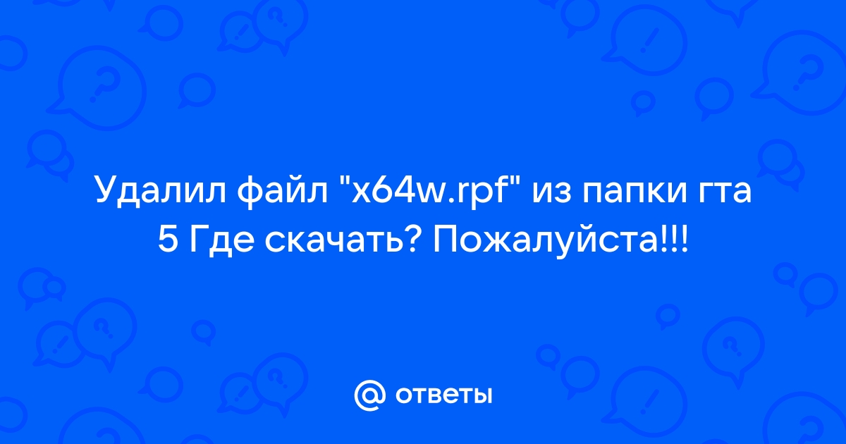 Никита удалил из папки 31 файл