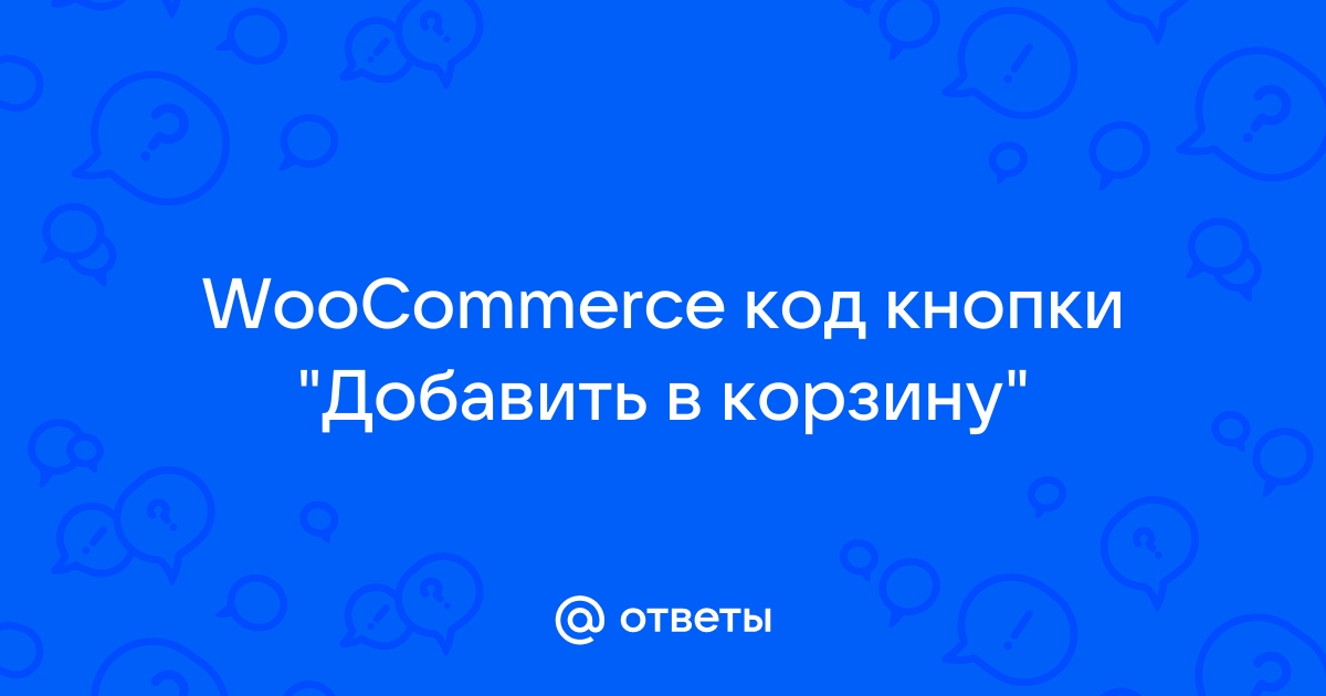 Приложение копилка командор не работает