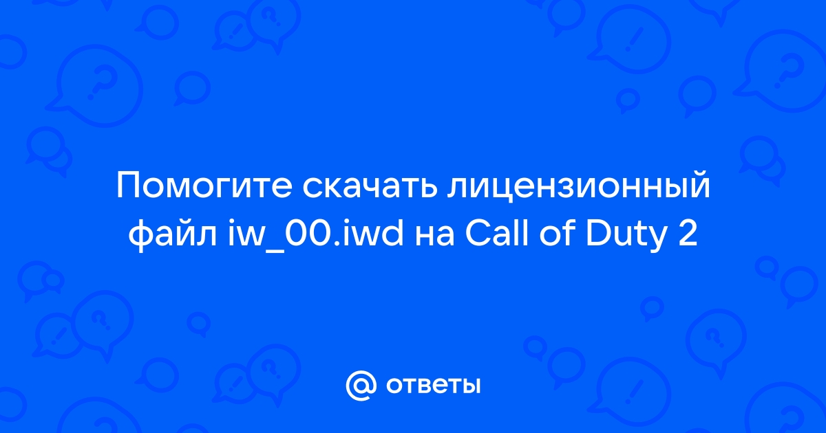 Отсутствует лицензионный файл на сметно нормативную базу