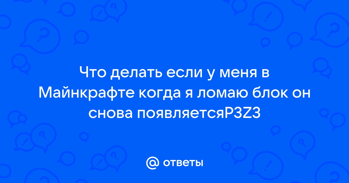 Что делать если сломался диск от игры