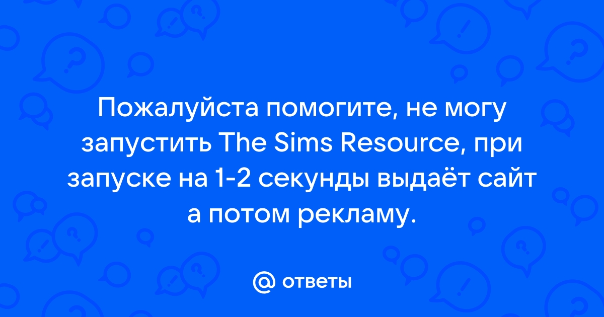 Мы обратили внимание что вы установили другое расширение симс