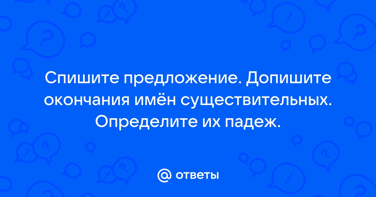 Может ли слово сон при изменении по падежам быть проверочным к слову море