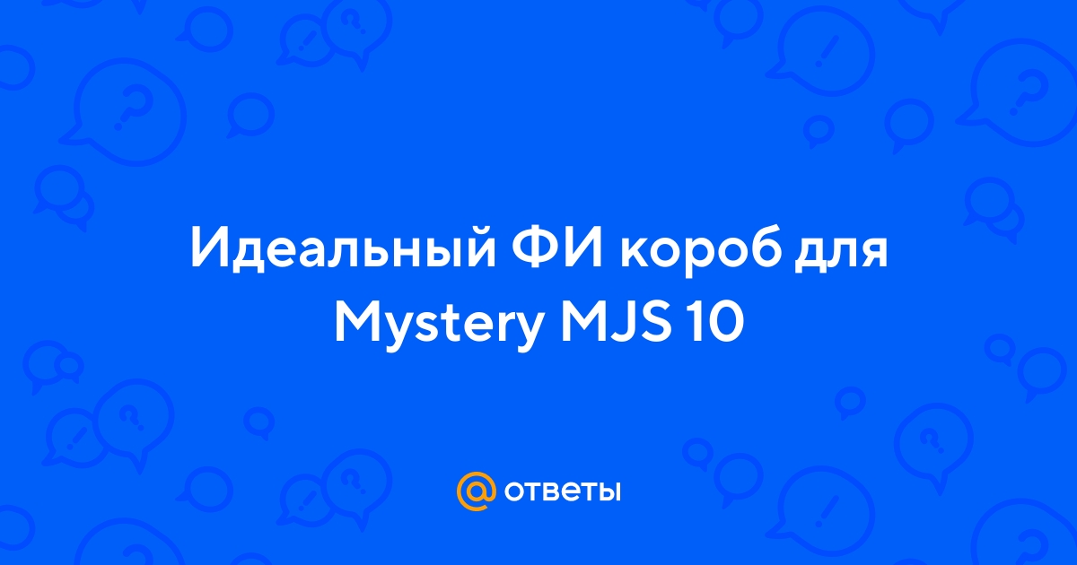 Короб под mystery 10