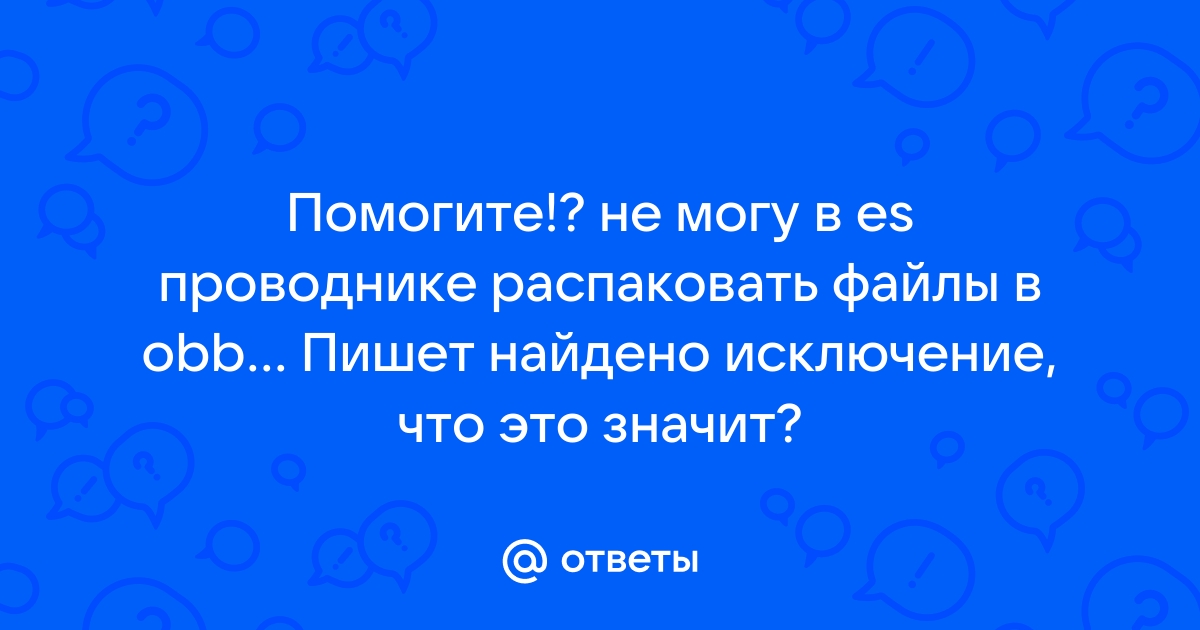 Ошибки: Не найден сертификат получателя зашифрованного сообщения в 1С-Отчетность | Помощь Астрал