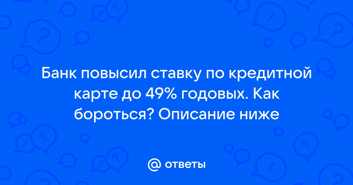 Какой процент берет московский индустриальный банк при переводе на другую карту