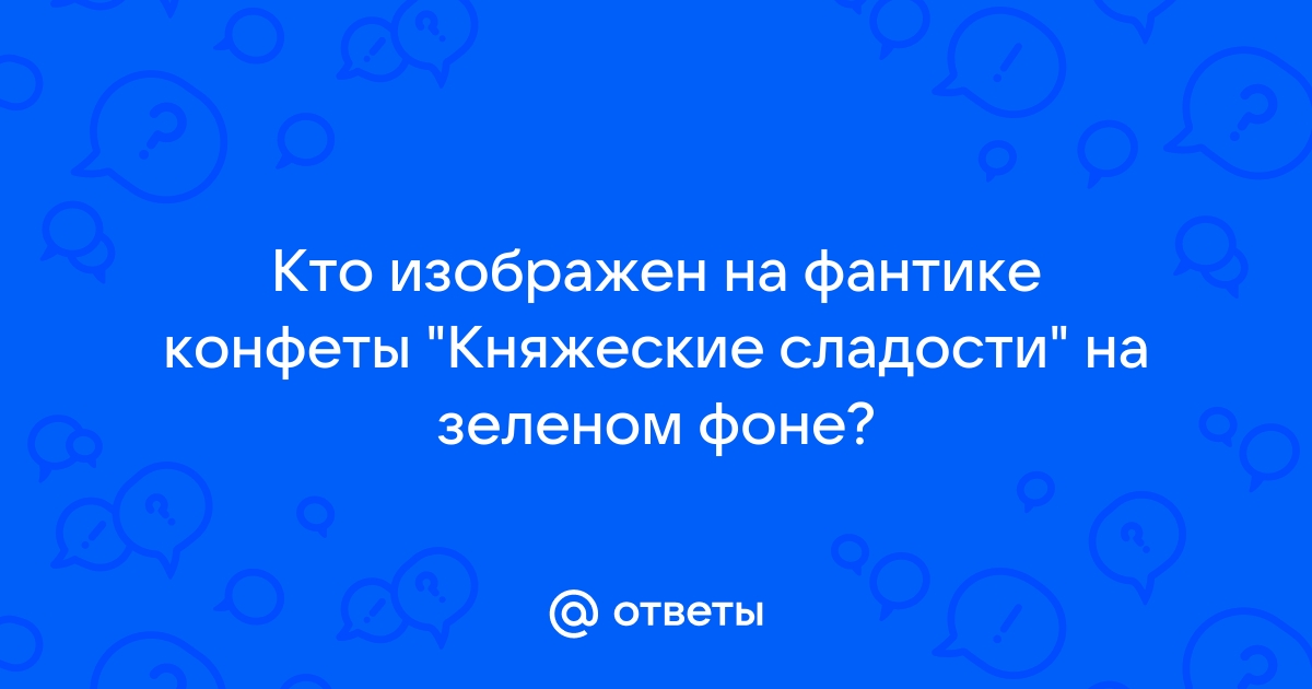 Сладости на зеленом фоне