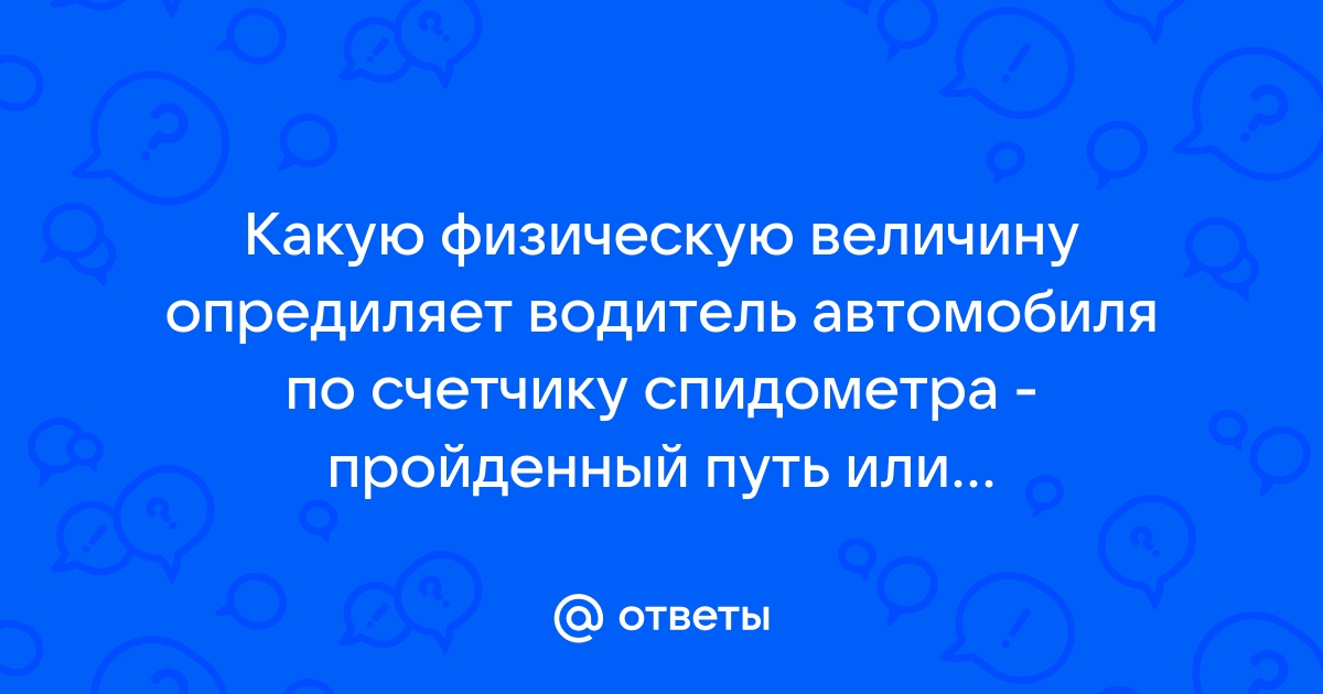 Найс хеш почему принятая скорость меньше чем выдают карточки