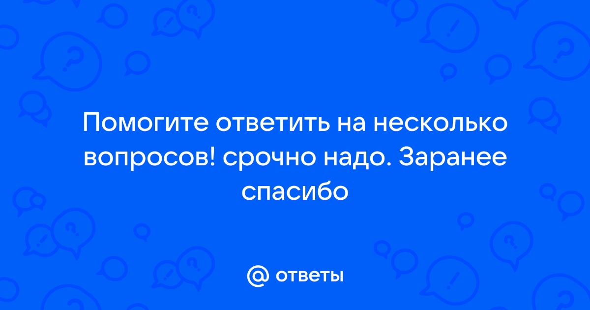 Ответ на комментарий к фото поблагодарить