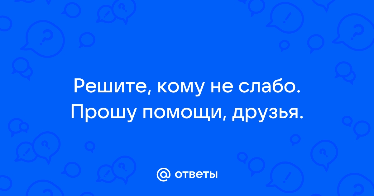 На круглый стол на 5 стульев в случайном порядке рассаживаются 3 мальчика