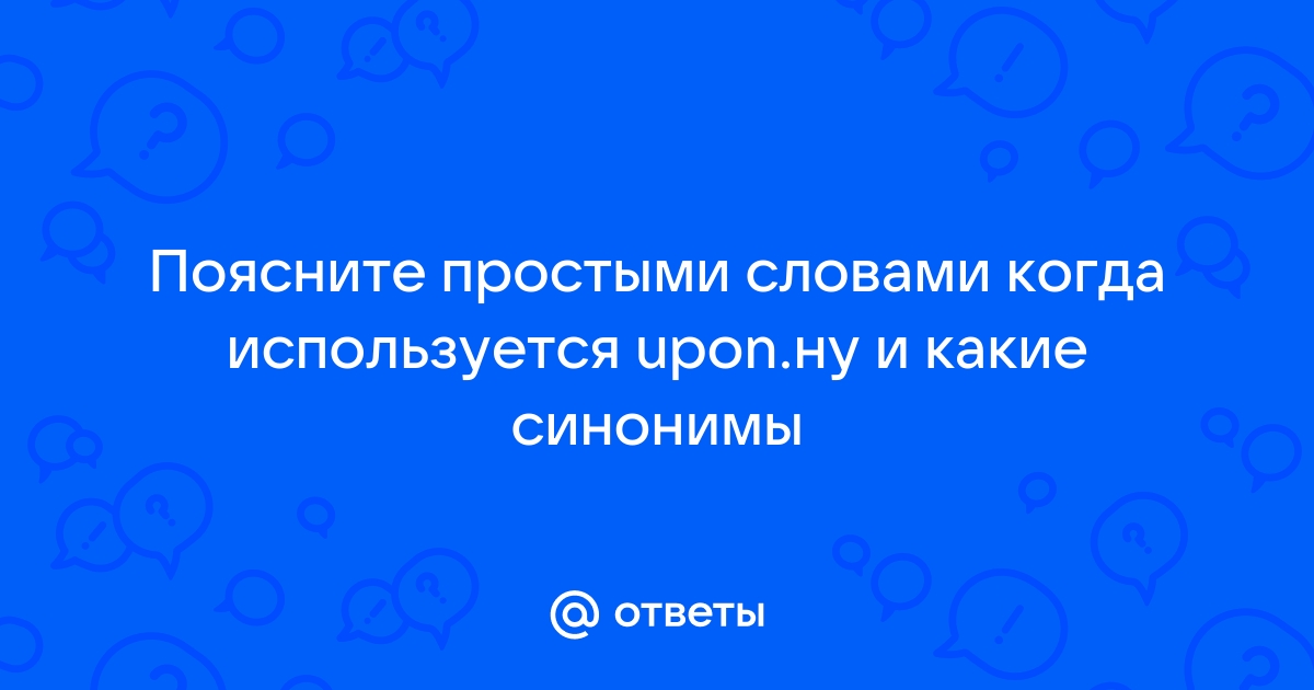 Созерцание что это простыми словами синоним