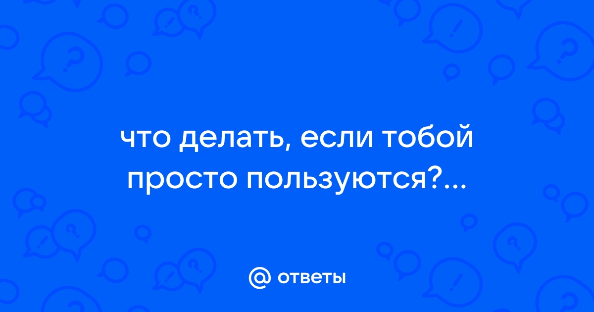 Советы психолога: как правильно вести себя родителям упрямого малыша