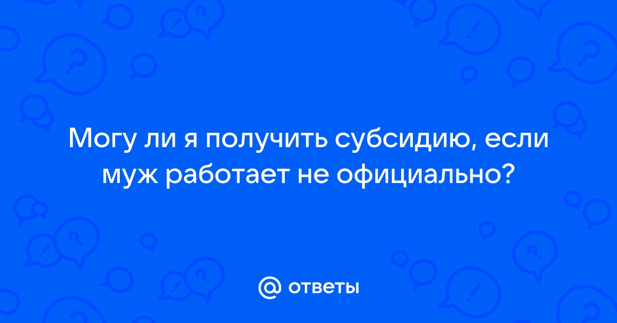 Как узнать разведены ли супруги через интернет онлайн бесплатно без регистрации