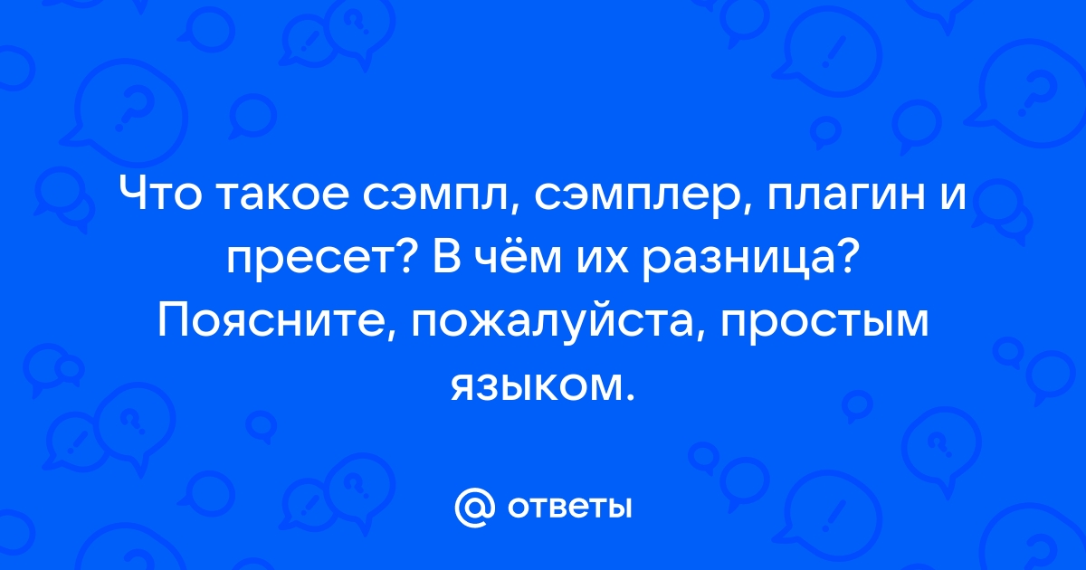 Плагин не поддерживается что делать на компьютер