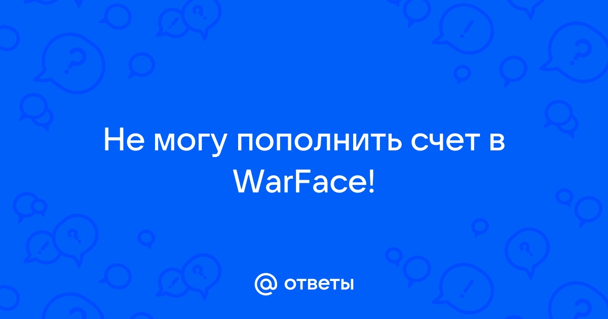 Как пополнить счёт на Steam-аккаунте в Warface