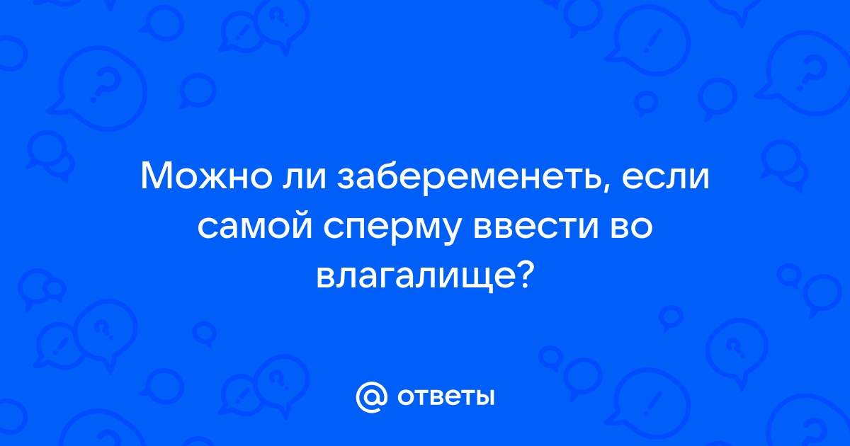 Гарднерелла у женщин и мужчин, лечение гарднереллеза, откуда он берется, симптомы