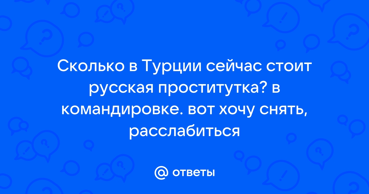 Смотреть порно красивые грузинки секс