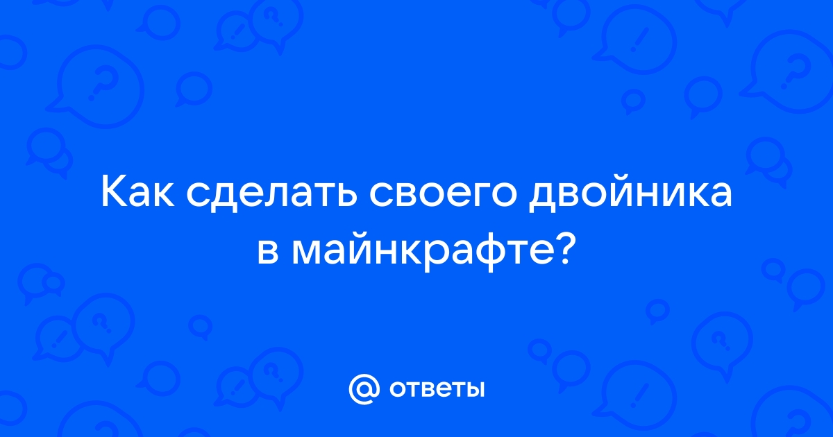 Уникальные Майнкрафт сервера