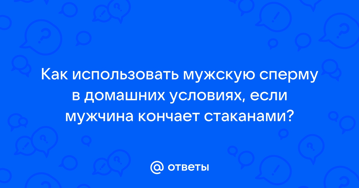 Русское домашнее с разговорами кончает крупный план ▶️ Наиболее подходящие секс-ролики