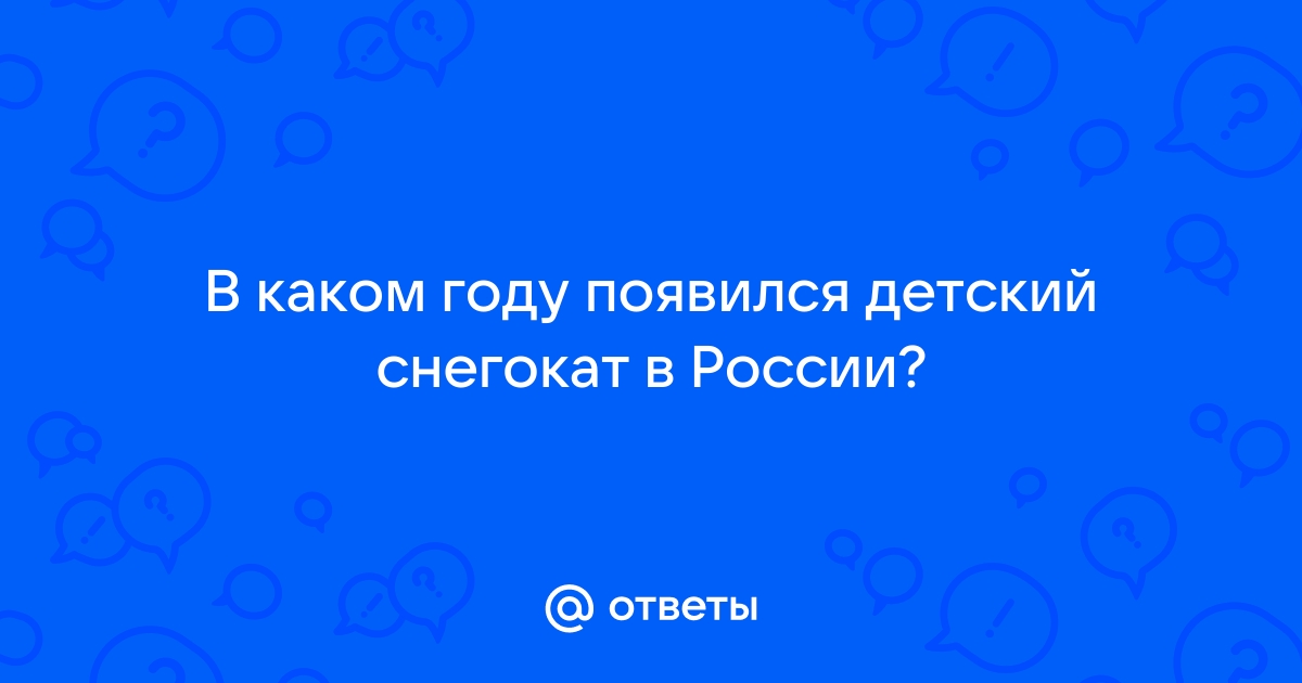 В каком году появился компьютерный пабг