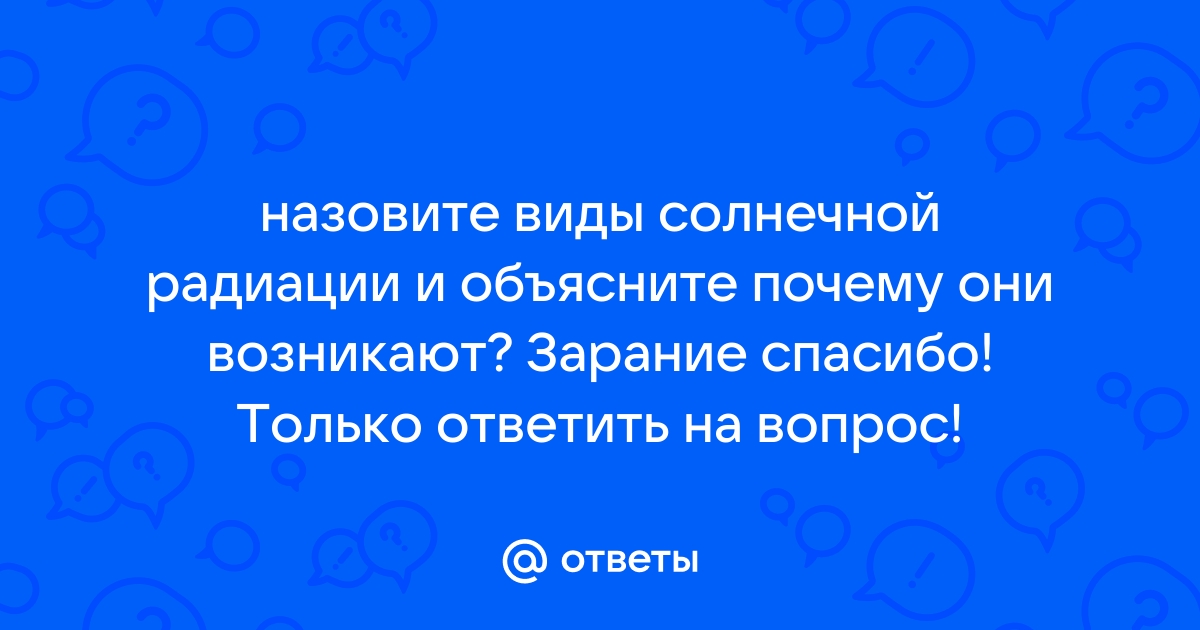 Преимущества и недостатки солнечной энергии