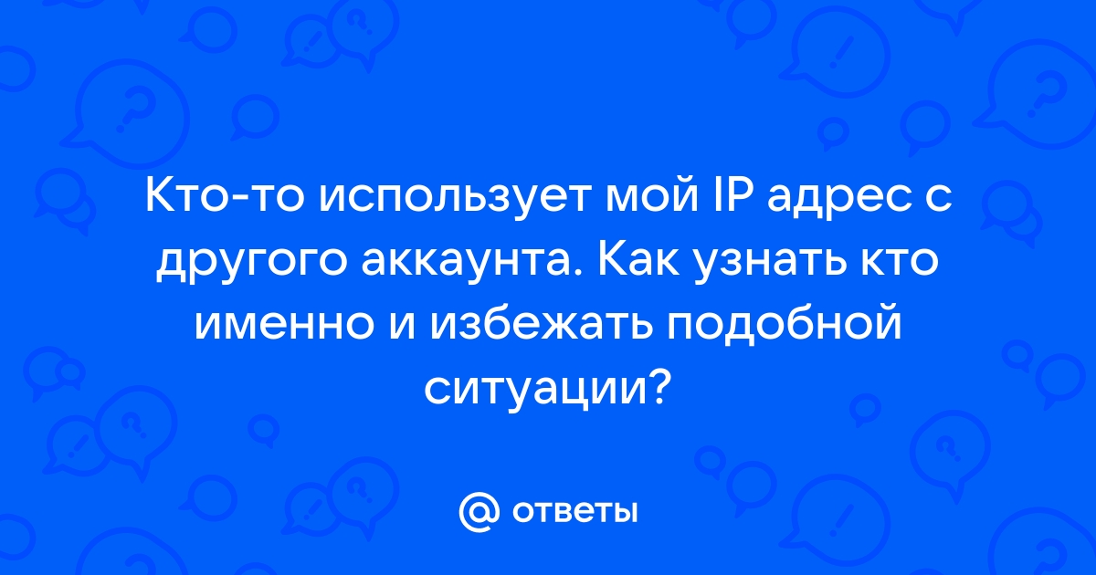 Если у вас есть возможность менять ip по ссылке указывайте ссылку в файле так