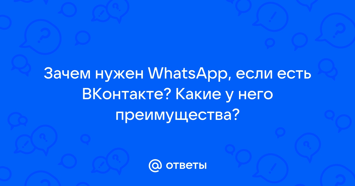 Похоже что у whatsapp возникли проблемы с чтением истории ваших чатов