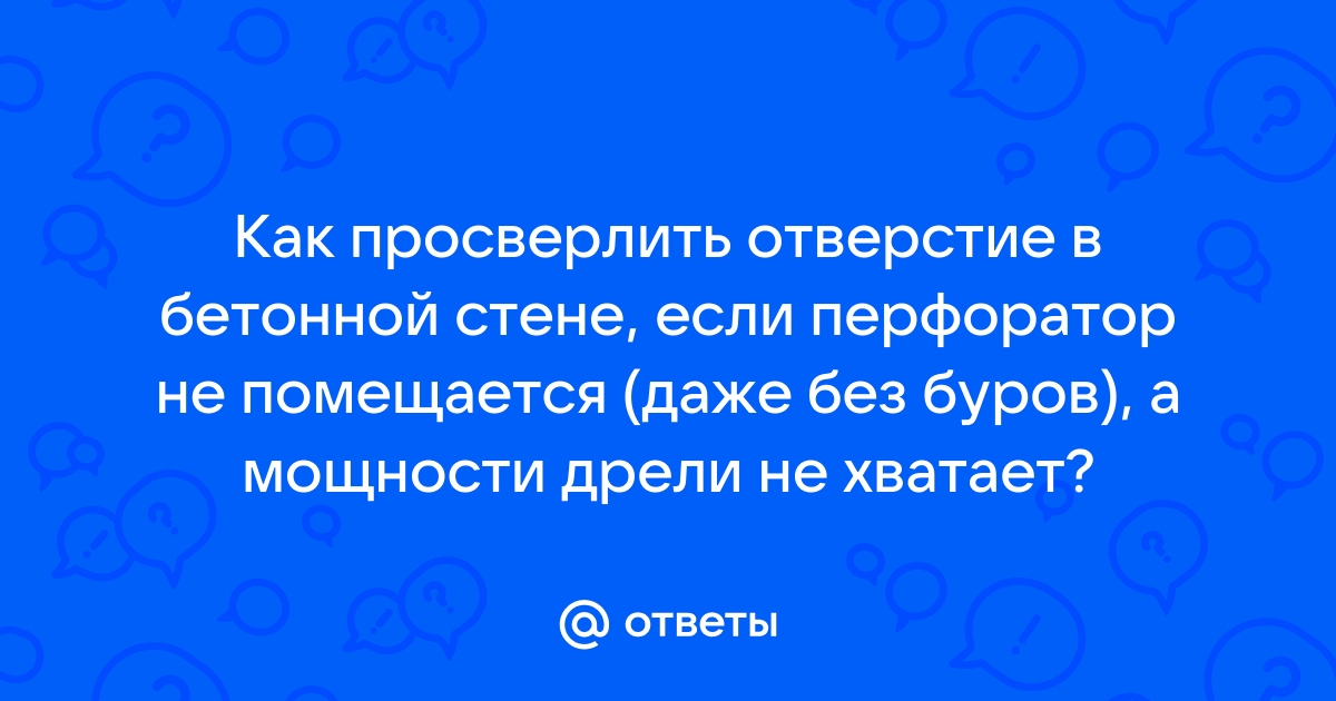 Что делать, если твоя втулка не лезет в отверстие, хотя раньше все было… | estetica-artem.ru | Дзен