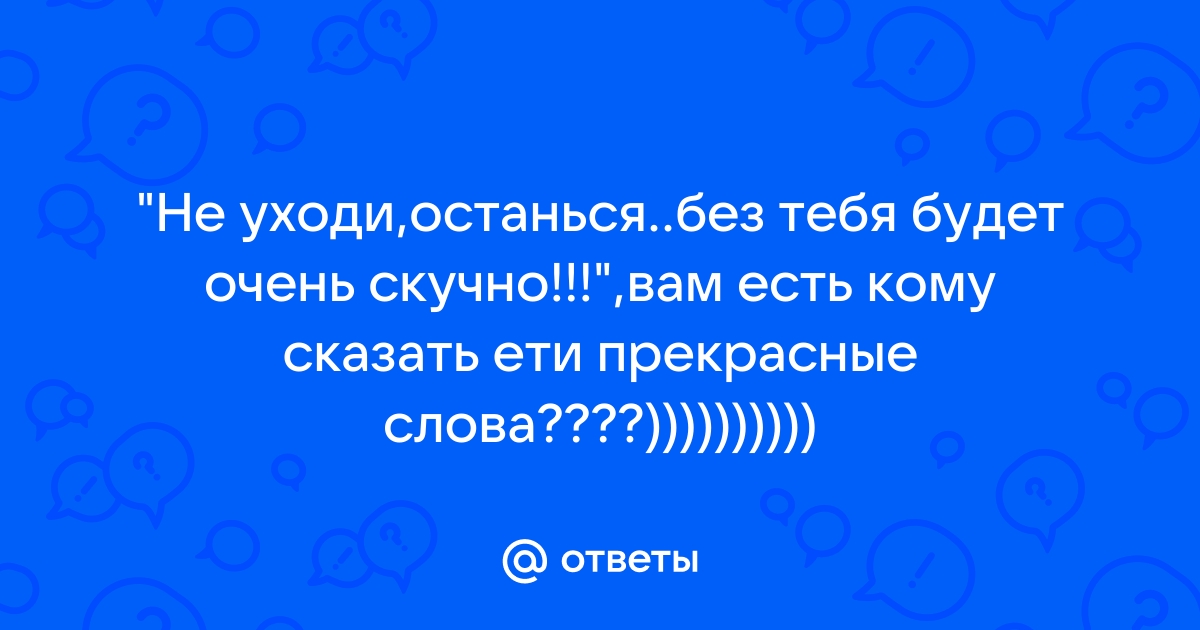 Приятные слова мужчине: комплименты, которые порадуют вторую половину