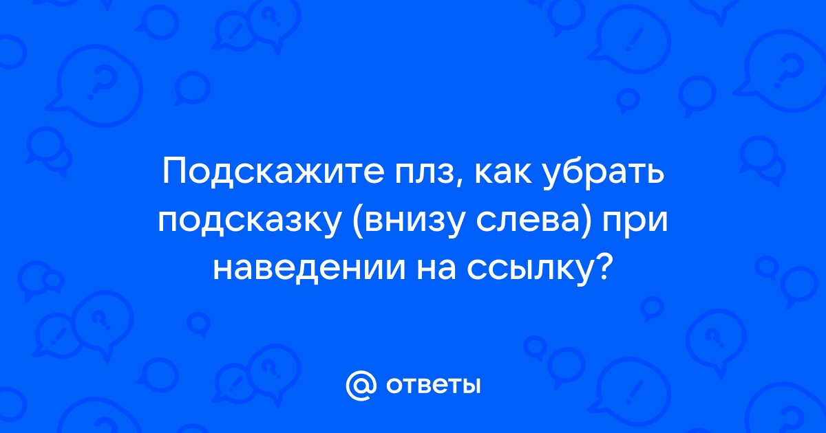 Чтобы задать всплывающую подсказку при наведении на изображение необходимо использовать атрибут