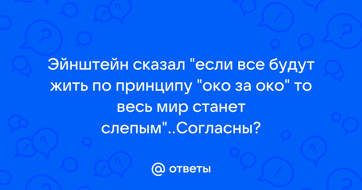 Ока откуда и куда