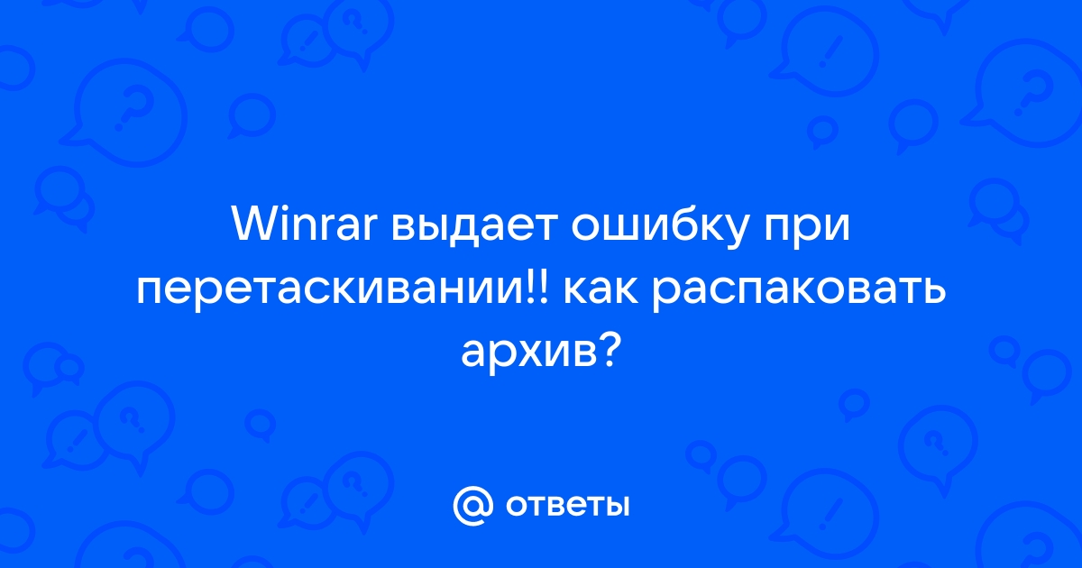 На чем написан winrar