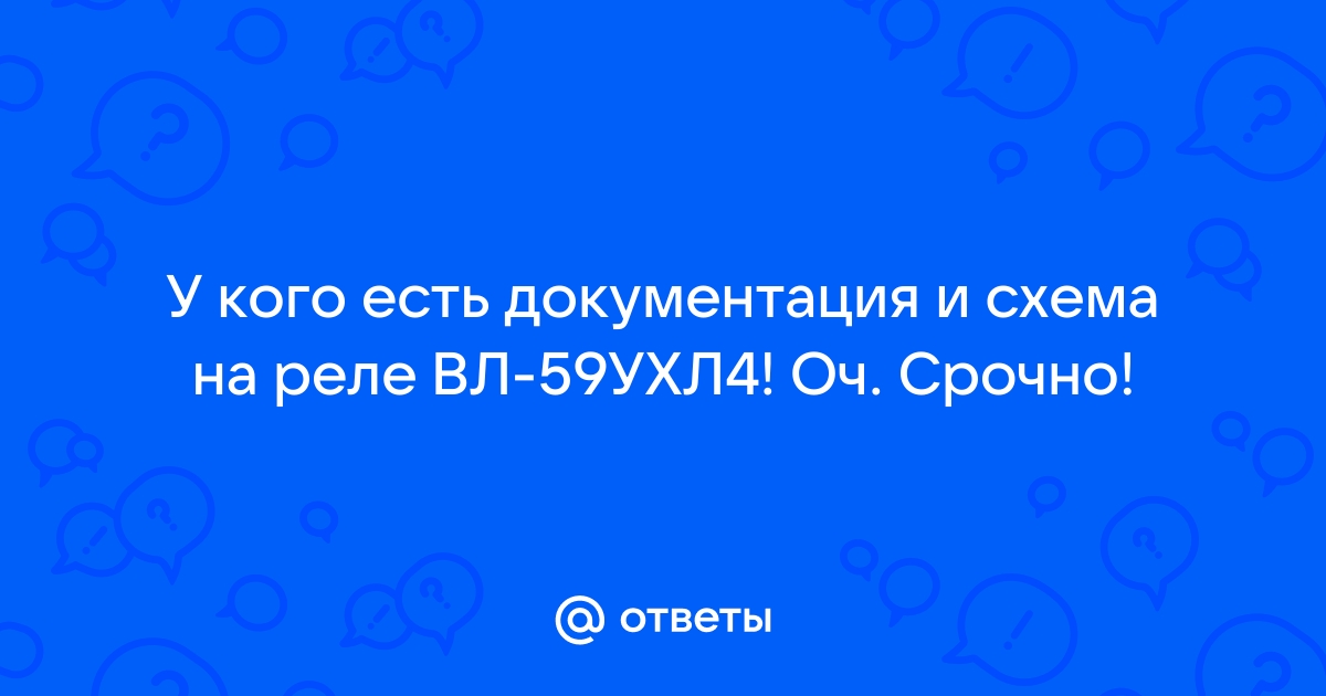 Схема реле времени на крпс Конструкции радиолюбителей. Таймер