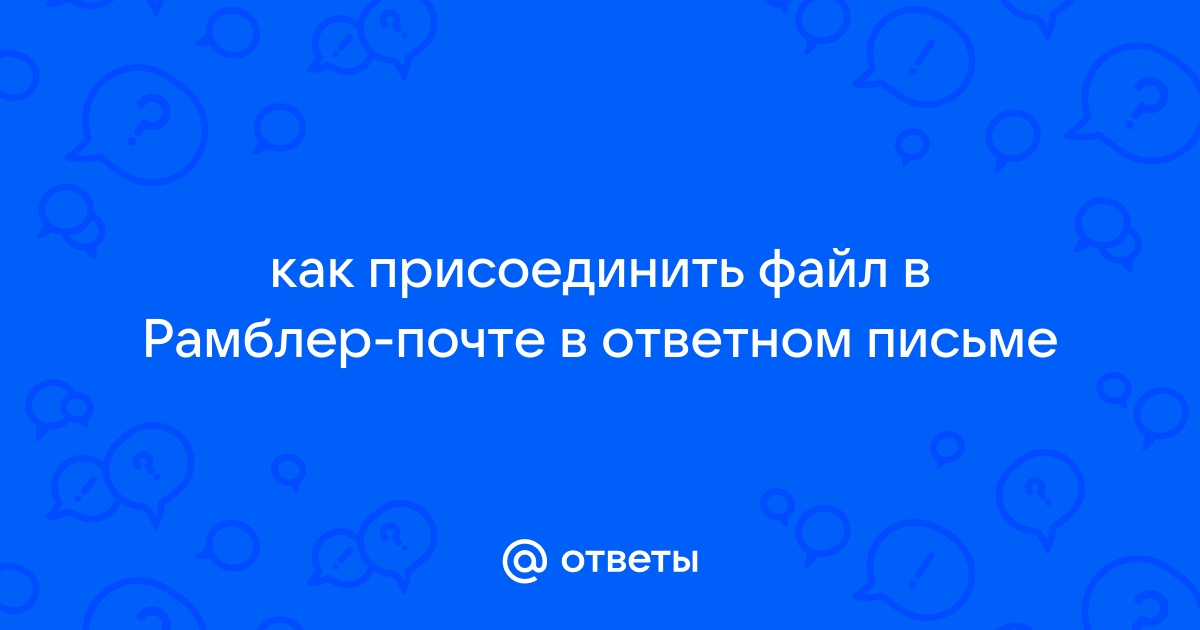 Работа с уведомлениями о доставке и прочтении