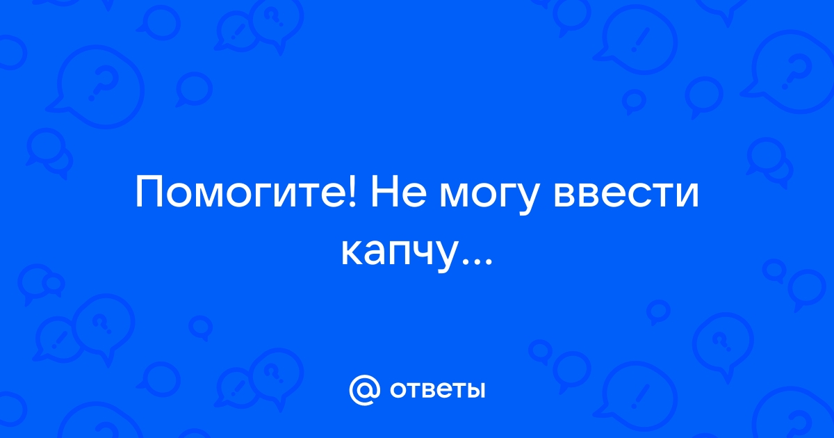 Не могу ввести телефон при регистрации